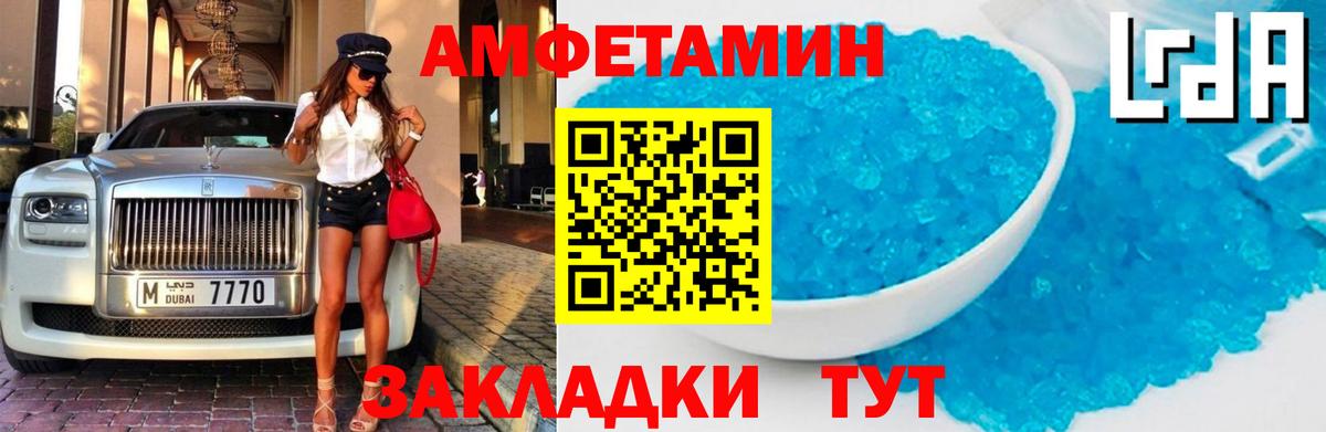 АМФ 98% Кимры