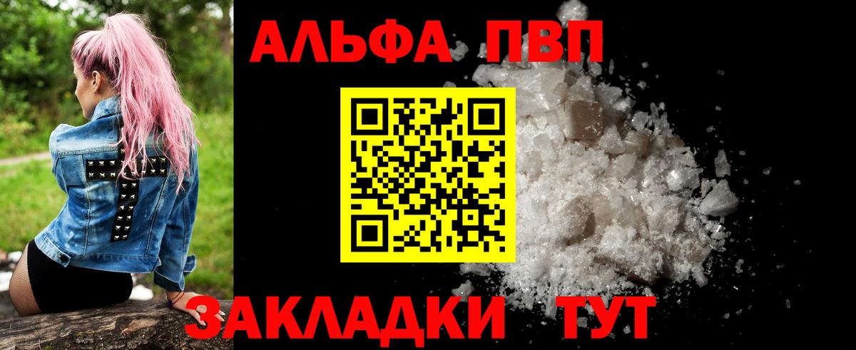А ПВП Соль  Вход с VPN  Кимры 