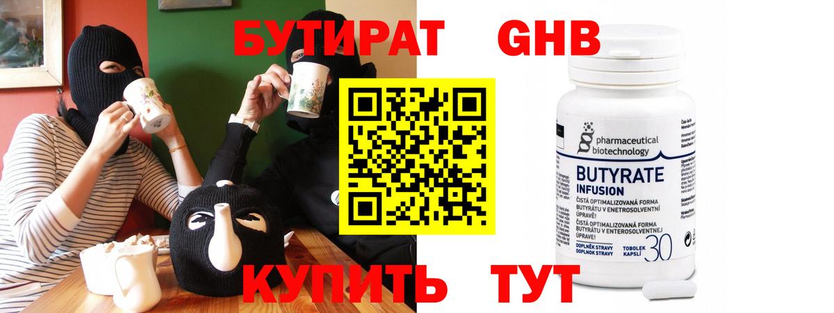 МДМА  Каннабис  Кимры  МЕТАМФЕТАМИН  Меф   A PVP СОЛЬ кристаллы  Вход с VPN  КОКАИН 