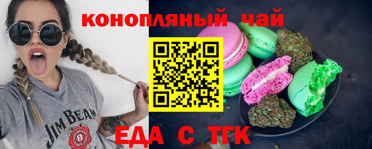 Кимры  Canna-Cookies марихуана  Вход с VPN 