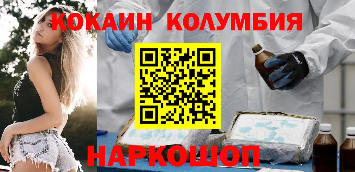 КОКАИН FishScale Кимры