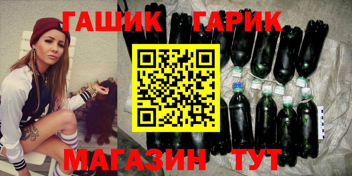 ГАШИШ Изолятор Кимры