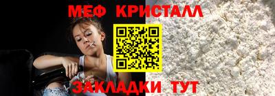 синтетический гашиш Кингисепп