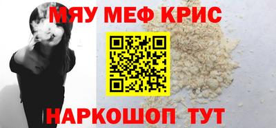 кристаллы Кимры