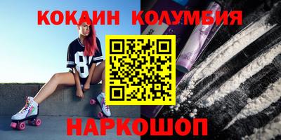 меф Коммунар
