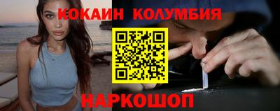 кристаллы Кимры