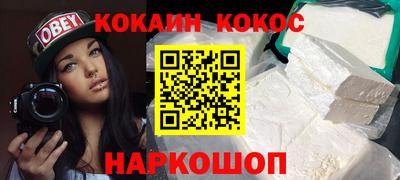 кристаллы Кимры