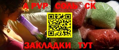 синтетический гашиш Кингисепп