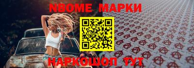 прущие крисы Комсомольск-на-Амуре