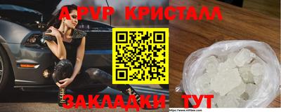 МДПВ Кинель