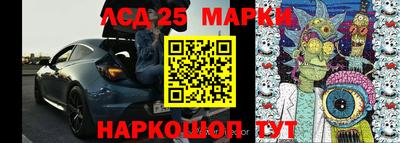 прущие крисы Комсомольск-на-Амуре