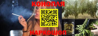 синтетический гашиш Кингисепп