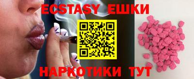 синтетический гашиш Кингисепп