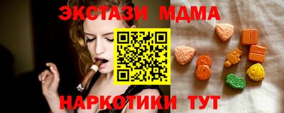 синтетический гашиш Кингисепп