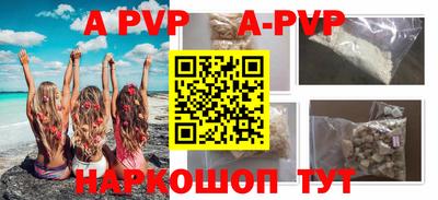 кристаллы Кимры