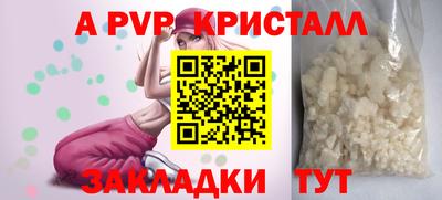 синтетический гашиш Кингисепп