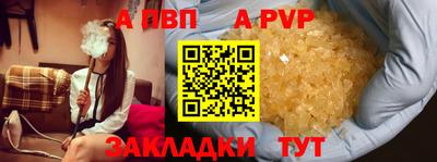 МДПВ Кинель