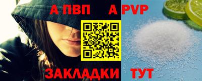 МДПВ Кинель