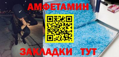 меф Коммунар