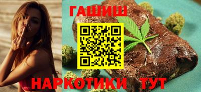 синтетический гашиш Кингисепп