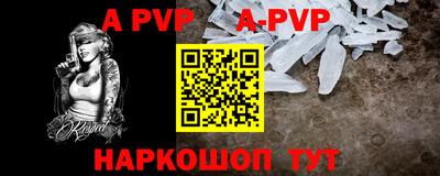 синтетический гашиш Кингисепп