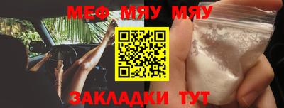 синтетический гашиш Кингисепп
