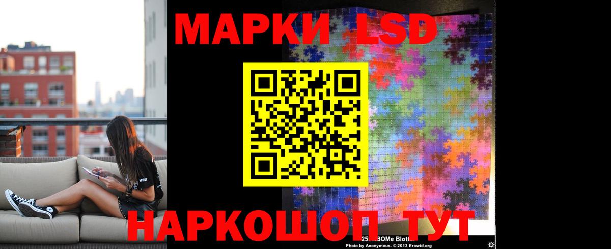 Лсд 25 экстази  LSD-25 экстази кислота  Вход с VPN  Кимры  ЛСД экстази кислота 