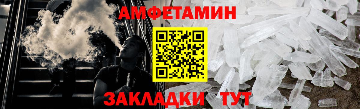 Первитин Декстрометамфетамин 99.9% Кимры