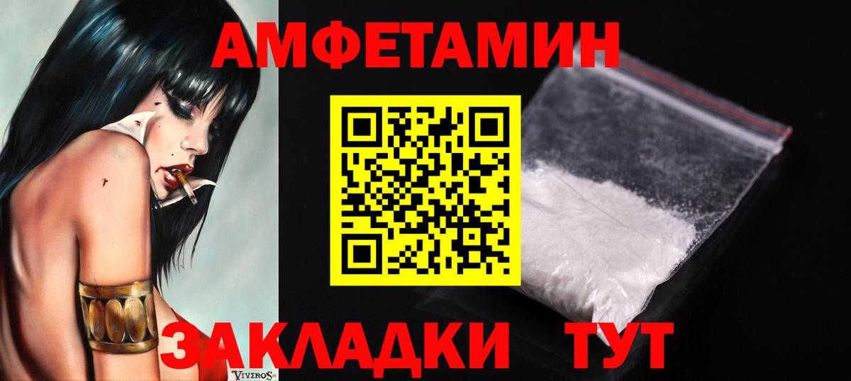 Метамфетамин пудра  Метамфетамин пудра  Вход с VPN  Кимры 