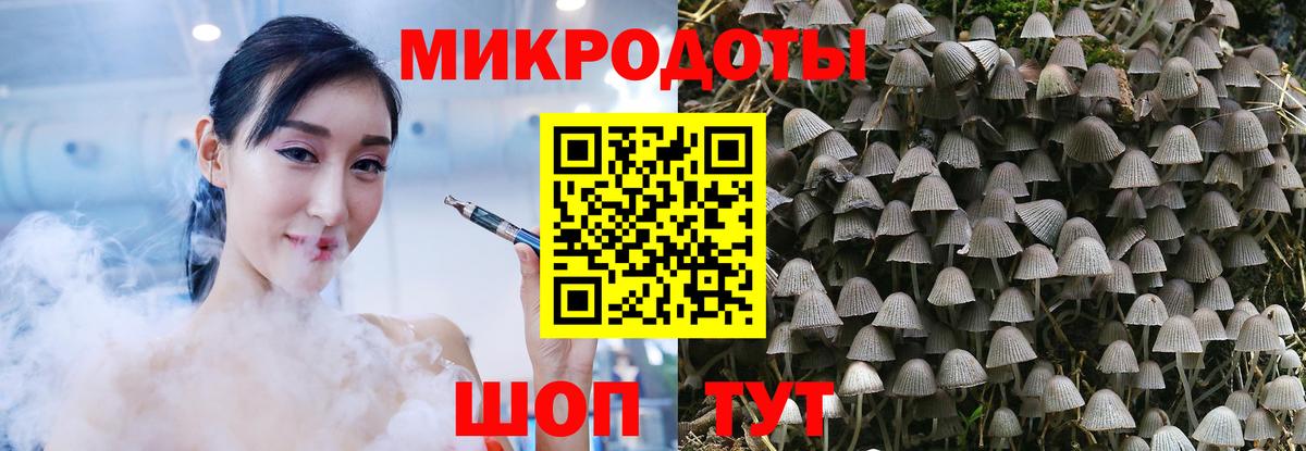 Галлюциногенные грибы ЛСД  Вход с VPN  Кимры 