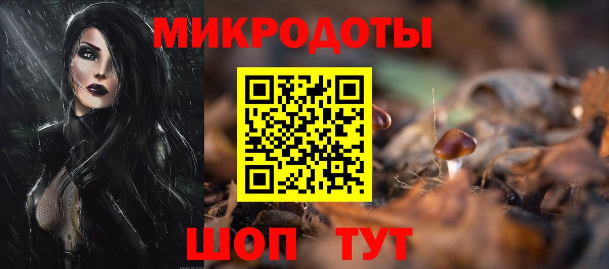 Галлюциногенные грибы Magic Shrooms Кимры