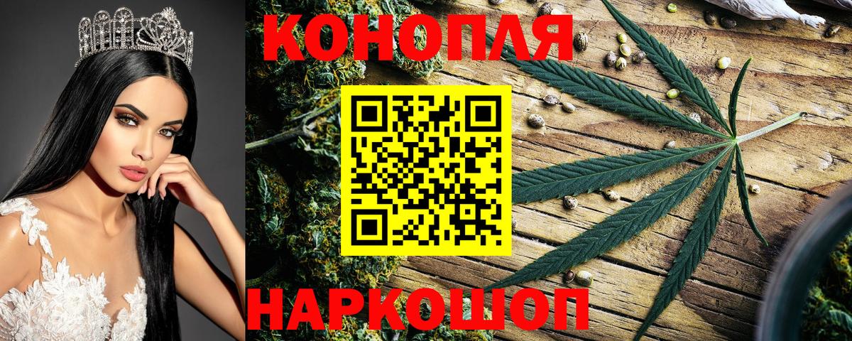 Каннабис гибрид  МАРИХУАНА конопля  Вход с VPN  Кимры 