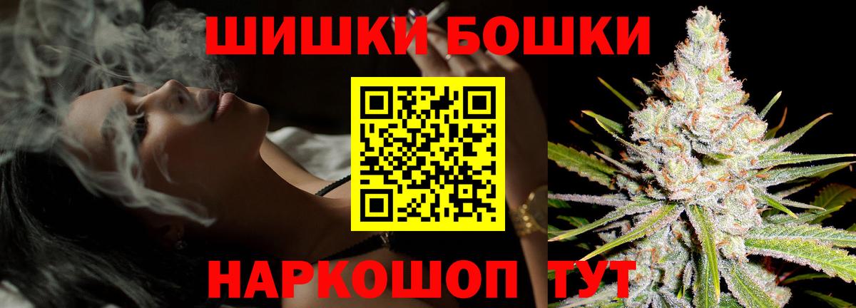 Канабис White Widow Кимры