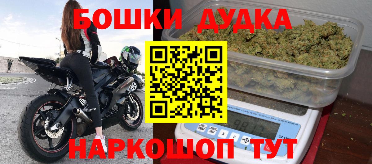 NBOMe Кимры